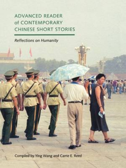 Picture of Advanced Reader of Contemporary Chinese Short Stor