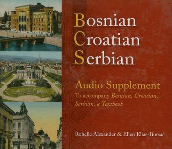 Picture of Bosnian, Croatian, Serbian Audio Supplement