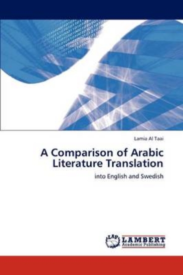 Picture of A Comparison of Arabic Literature Translation
