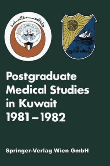 Picture of Postgraduate Medical Studies in Kuwait