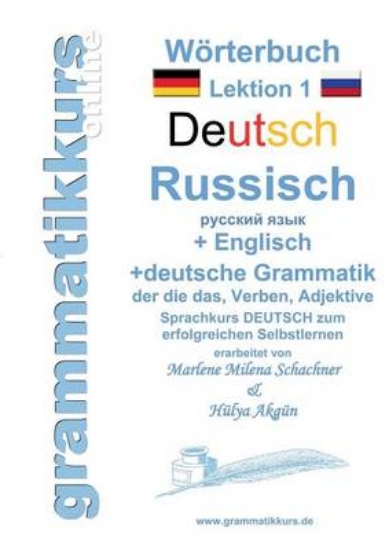 Picture of Woerterbuch Deutsch - Russisch - Englisch Niveau A