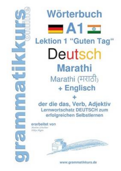 Picture of Woerterbuch Deutsch - Marathi - Englisch Niveau A1