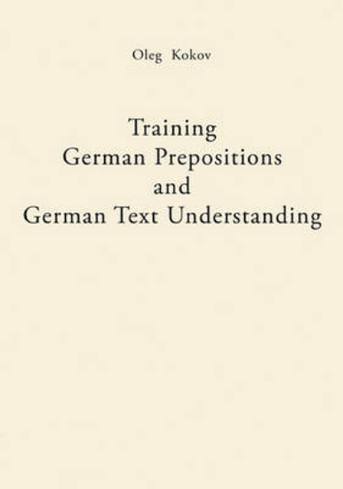 Picture of Training German Prepositions and German Text Under