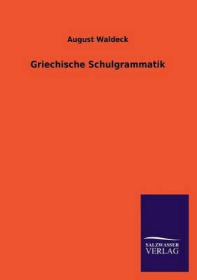 Picture of Griechische Schulgrammatik