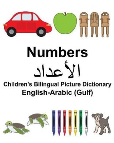 Picture of English-Arabic (Gulf) Numbers Children's Bilingual