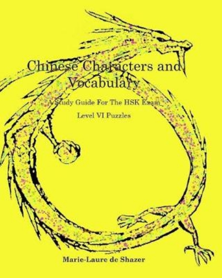 Picture of Chinese Characters and Vocabulary