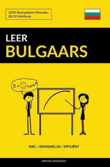 Picture of Leer Bulgaars - Snel / Gemakkelijk / Efficient