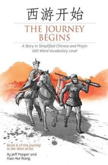 Picture of The Journey Begins