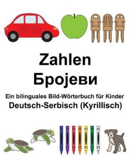 Picture of Deutsch-Serbisch (Kyrillisch) Zahlen Ein bilingual