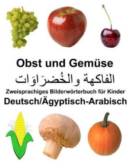 Picture of Deutsch/AEgyptisch-Arabisch Obst und Gemuse Zweisp