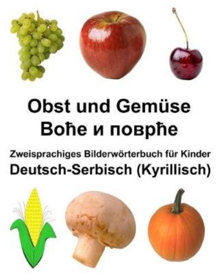 Picture of Deutsch-Serbisch (Kyrillisch) Obst und Gemuse Zwei