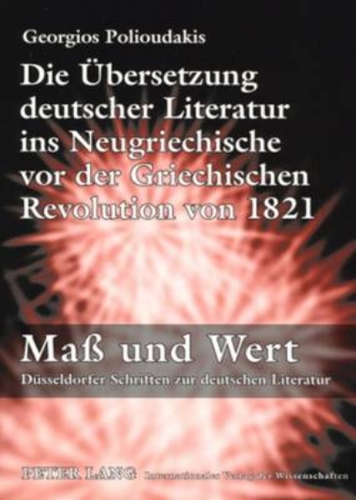 Picture of Die Uebersetzung Deutscher Literatur Ins Neugriech
