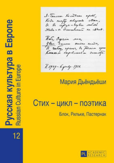 Picture of ???? - ???? - ???????