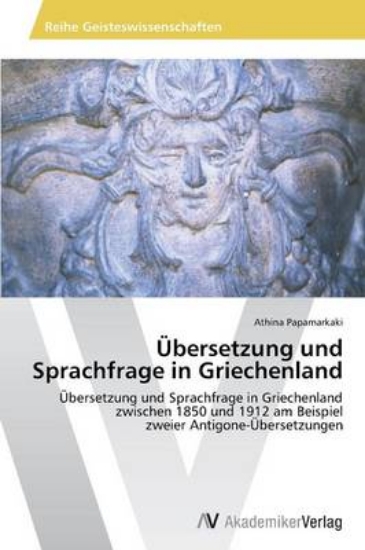 Picture of Ubersetzung Und Sprachfrage in Griechenland