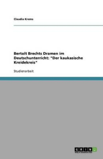 Picture of Bertolt Brechts Dramen im Deutschunterricht