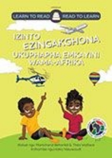 Picture of Ezinto ezingakghona ukuphapha emkayiniwama-Afrika: