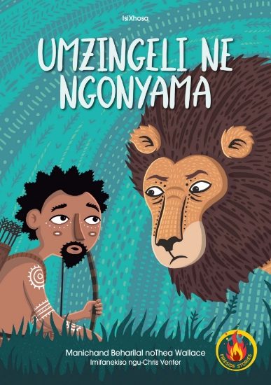 Picture of Umzingeli Ne Ngonyama