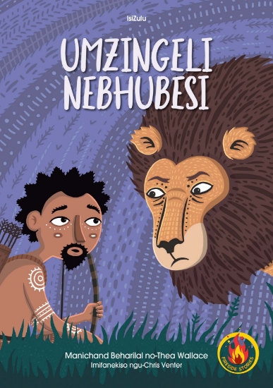 Picture of Umzingeli Nebhubesi