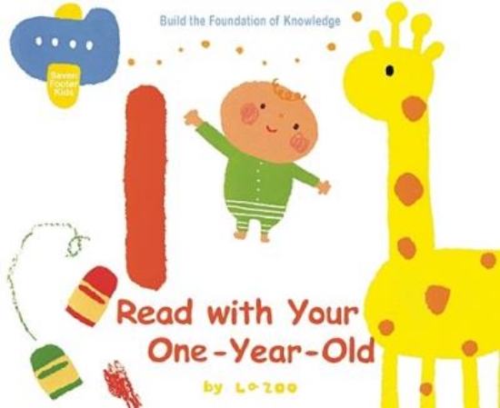 Picture of 1 - Read with Your One-year-old