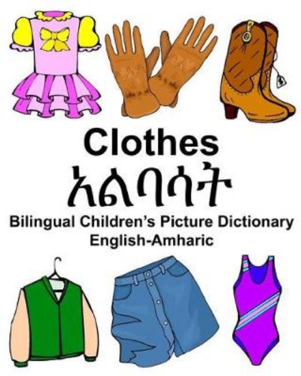 Picture of English-Amharic Clothes Bilingual Children's Pictu