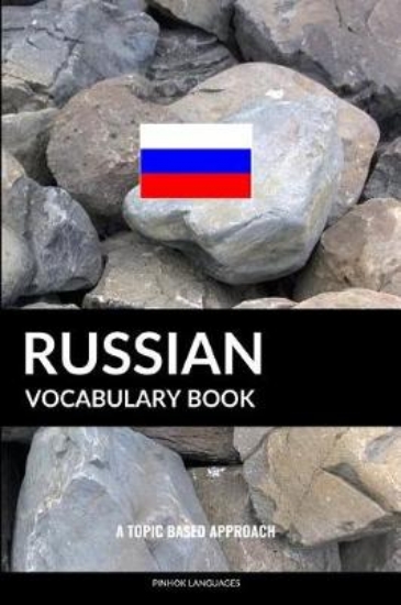 Picture of Russian Vocabulary Book