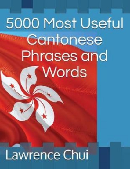 Picture of 5000 Most Useful Cantonese Phrases and Words
