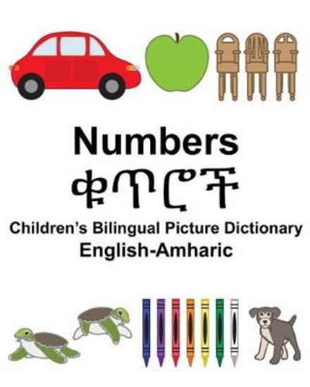 Picture of English-Amharic Numbers Children's Bilingual Pictu