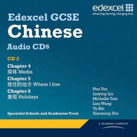 Picture of Edexcel GCSE Chinese Audio CD 2