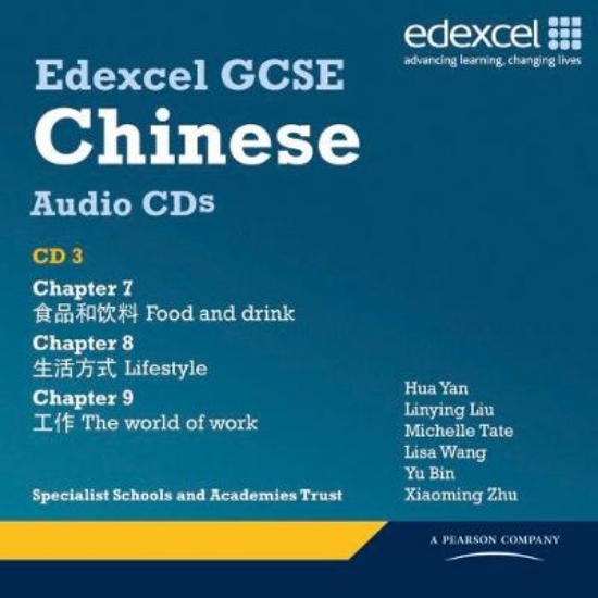 Picture of Edexcel GCSE Chinese Audio CD 3