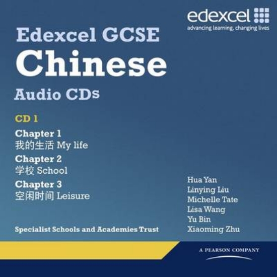 Picture of Edexcel GCSE Chinese Audio CD Pack