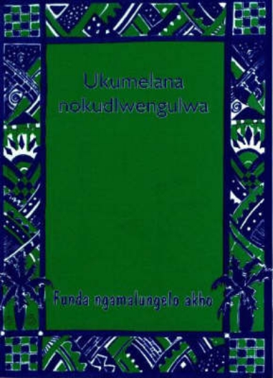 Picture of Ukumelana nokudlwengulwa