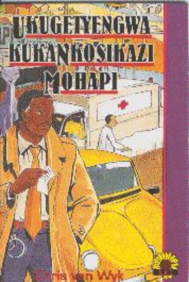 Picture of Ukugetyengwa Kukankosikazi Mohapi