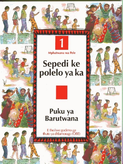 Picture of Kereiti ya pele : Pukwana ya barutwana