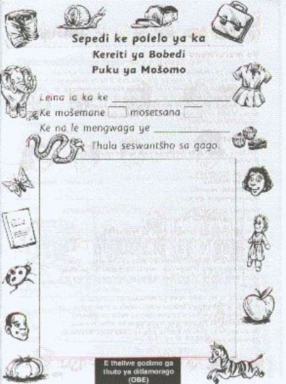 Picture of Kereiti ya bobedi : Puku ya meoomo