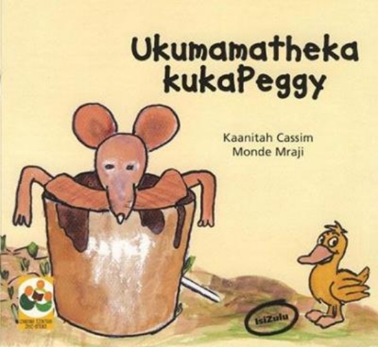 Picture of Ukumamatheka kukapeggy