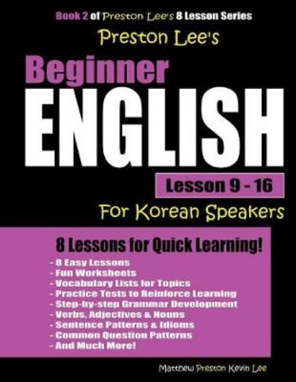Picture of Preston Lee's Beginner English Lesson 9 - 16 for K