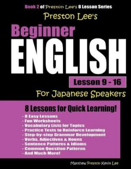 Picture of Preston Lee's Beginner English Lesson 9 - 16 for J