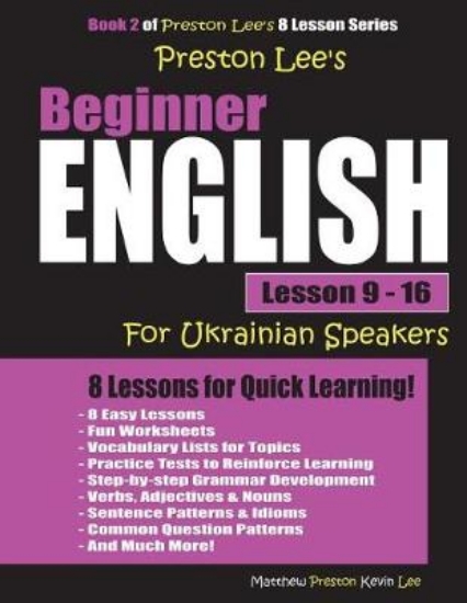 Picture of Preston Lee's Beginner English Lesson 9 - 16 for U