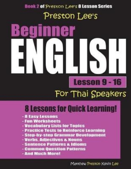 Picture of Preston Lee's Beginner English Lesson 9 - 16 for T
