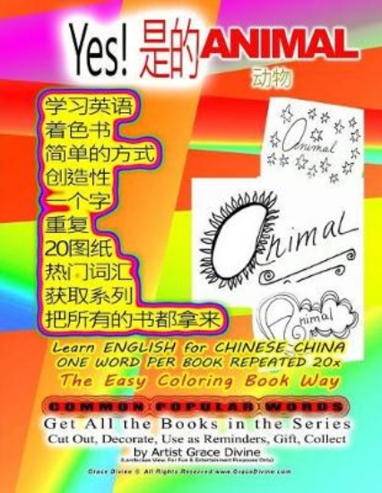 Picture of Yes! ANIMAL ENGLISH for CHINESE CHINA ONE WORD PER