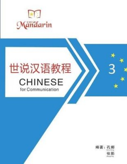 Picture of 5 Star Mandarin