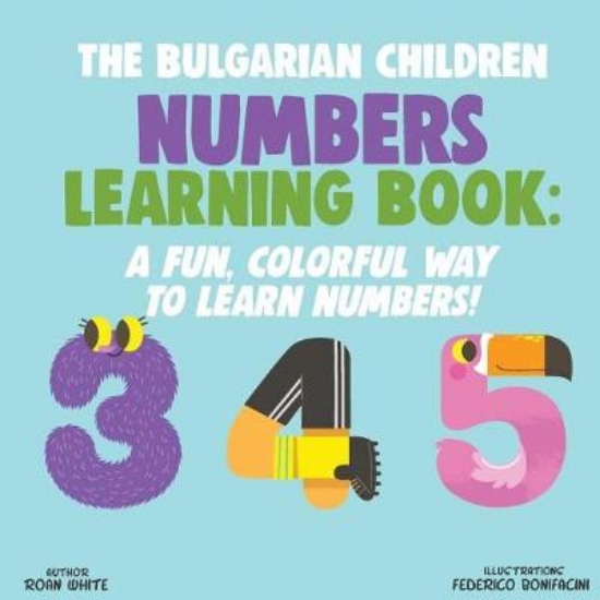 Picture of The Bulgarian Children Numbers Learning Book