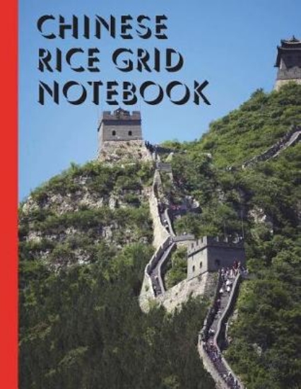Picture of Chinese Rice Grid Notebook