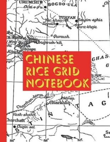 Picture of Chinese Rice Grid Notebook
