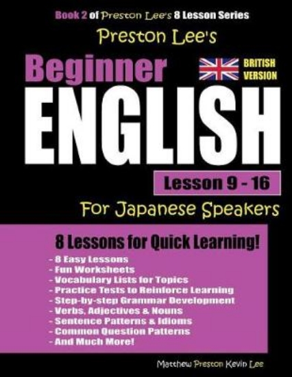 Picture of Preston Lee's Beginner English Lesson 9 - 16 for J