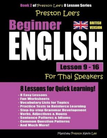 Picture of Preston Lee's Beginner English Lesson 9 - 16 For T