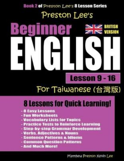 Picture of Preston Lee's Beginner English Lesson 9 - 16 For T