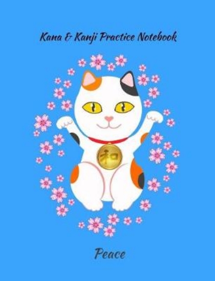 Picture of Kana & Kanji Practice Notebook