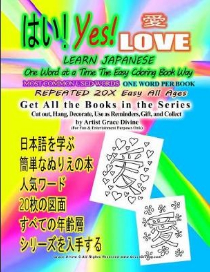 Picture of Yes Love Learn Japanese One Word at a Time the Eas