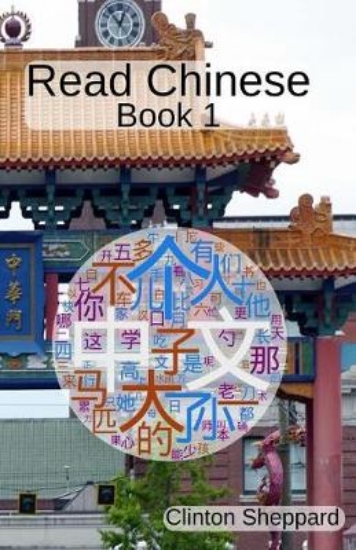 Picture of Read Chinese